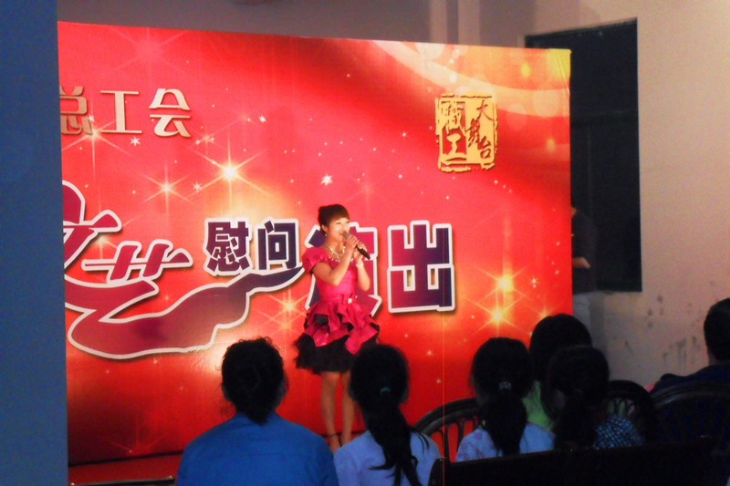 余杭區(qū)總工會(huì)在廠文藝慰問演出